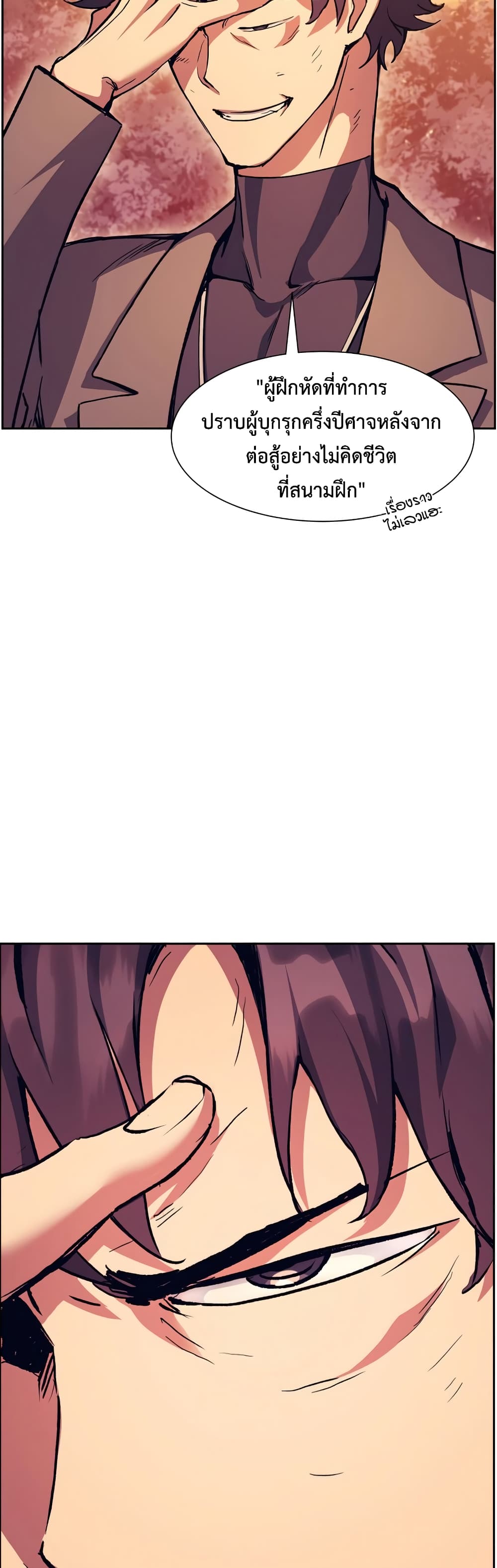 Return of the Broken Constellation 52 43